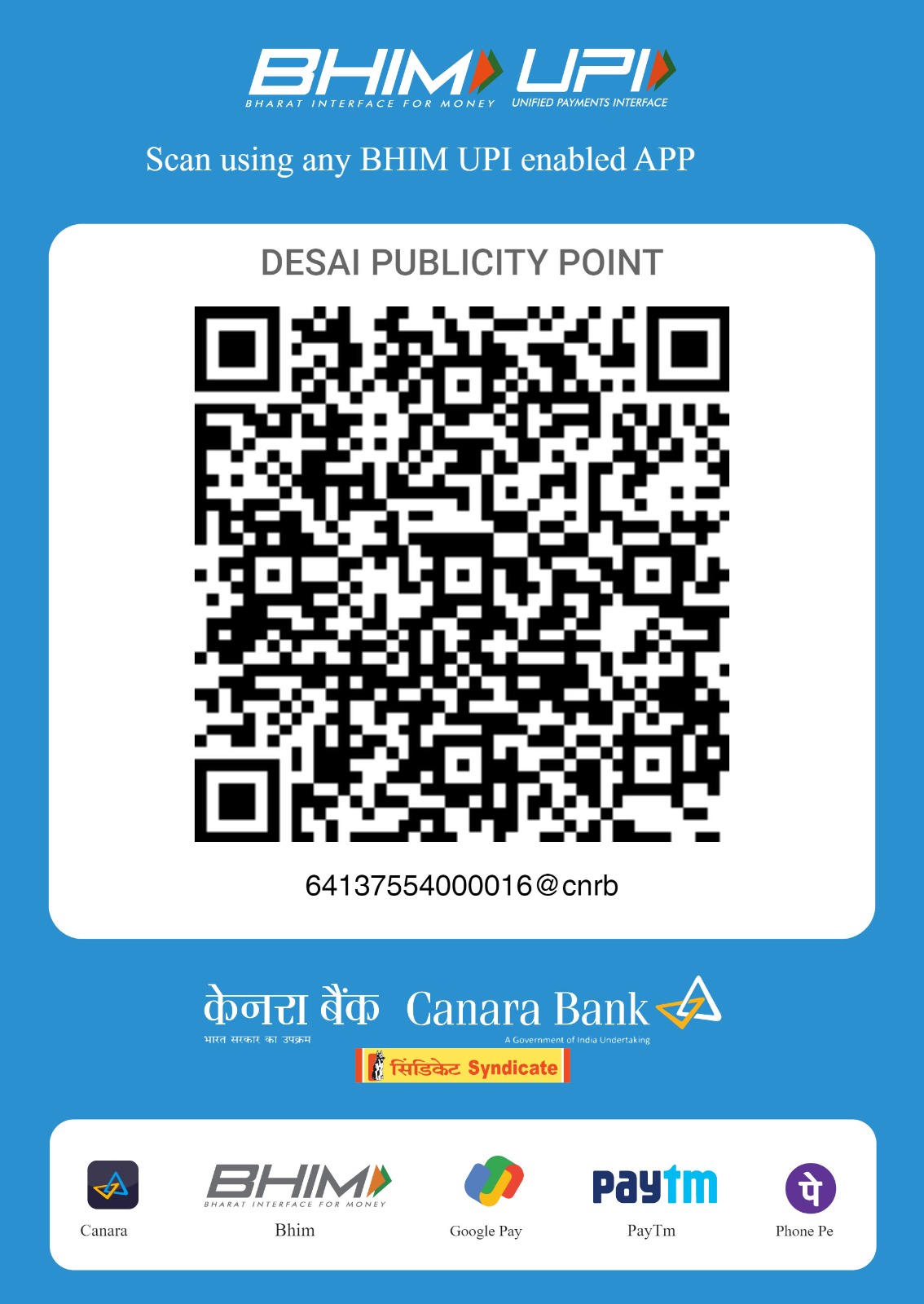 UPI QR Code